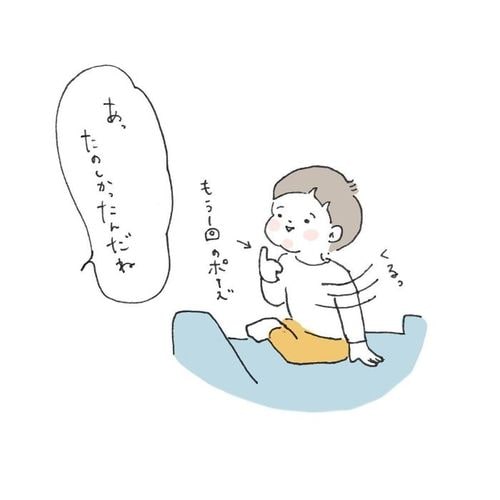 コート 忘れ た セール