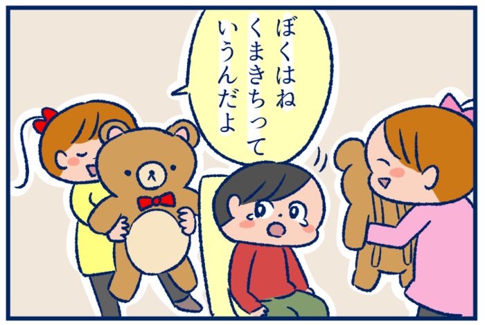 少女漫画よりもベタ？娘が「運命の出会い」をした可能性に母、興奮！＜第三回投稿コンテスト NO.89＞の画像7