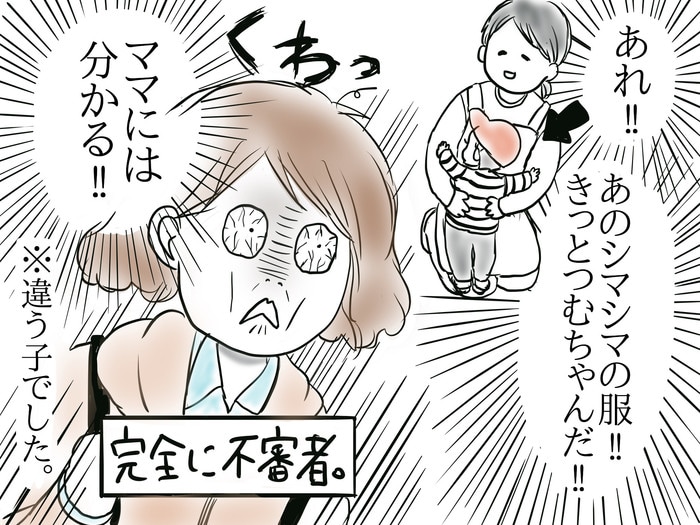 号泣していた息子が泣かずに保育園へ。なぜだろう…胸が苦しいのは＜第三回投稿コンテスト NO.108＞の画像8