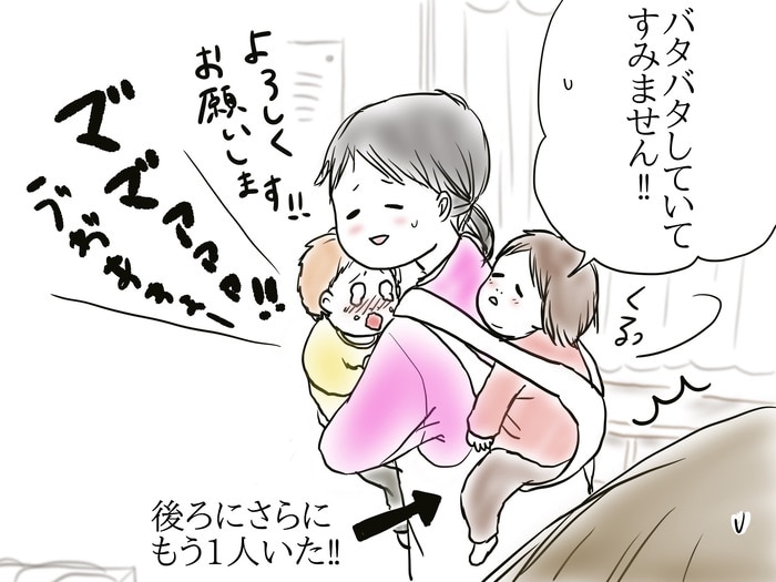 号泣していた息子が泣かずに保育園へ。なぜだろう…胸が苦しいのは＜第三回投稿コンテスト NO.108＞の画像3