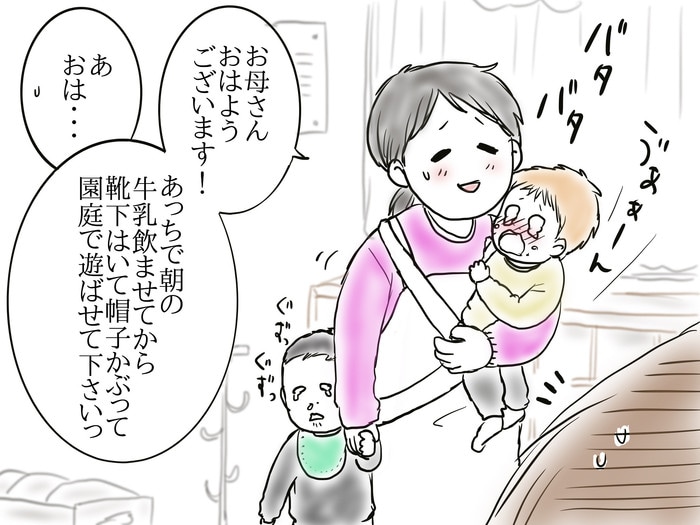 号泣していた息子が泣かずに保育園へ。なぜだろう…胸が苦しいのは＜第三回投稿コンテスト NO.108＞の画像2