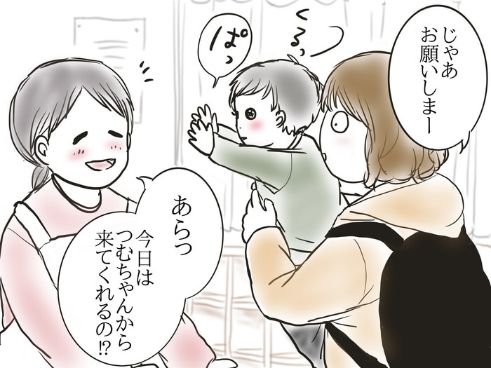 号泣していた息子が泣かずに保育園へ。なぜだろう…胸が苦しいのは＜第三回投稿コンテスト NO.108＞の画像16