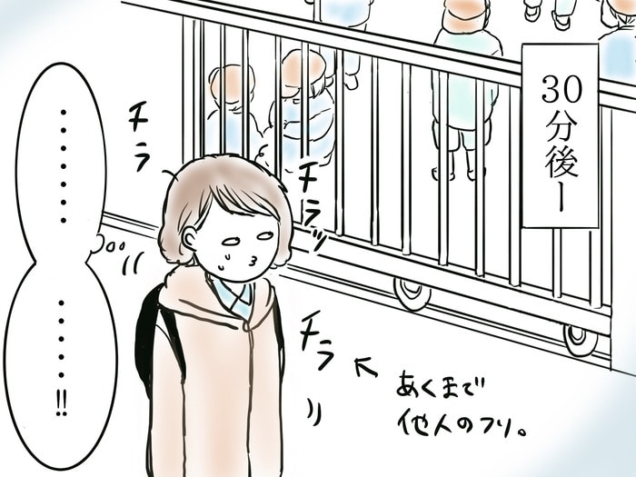 号泣していた息子が泣かずに保育園へ。なぜだろう…胸が苦しいのは＜第三回投稿コンテスト NO.108＞の画像7