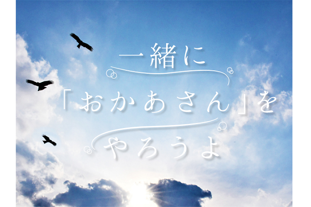 産後うつの妻にかわり、育児9割負担を覚悟した夫。「不平等な育児」に学んだ。のタイトル画像