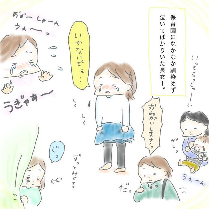 園児の側から眺めた運動会。お父さん、お母さんの視線が温かかった＜第三回投稿コンテスト NO.130＞の画像2