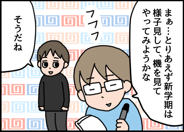 保育園ライフハック！きょうだい通園が楽になるテク、あり？なし？調査してみた！の画像6