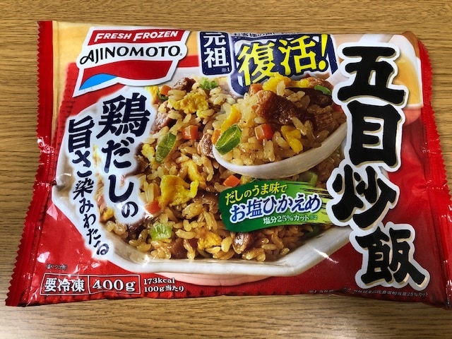 昼ごはん作りたくない…そんな日の救世主！冷凍チャーハンを食べ比べの画像4