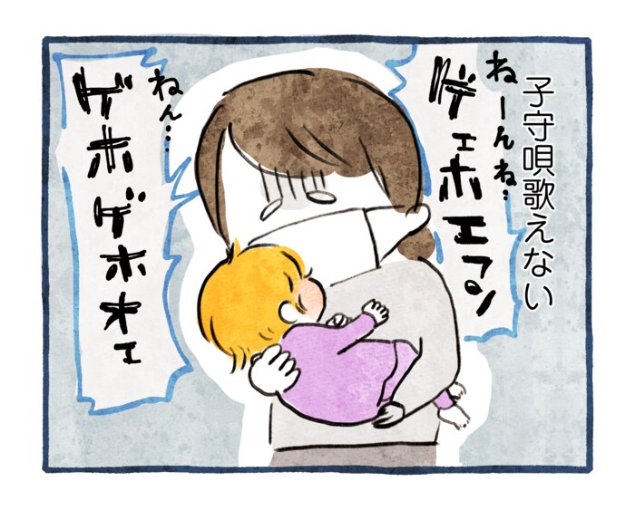 我が子の風邪。代わってあげたいと思っていたけれど…。いざ本当にうつると、大変なことに。の画像7