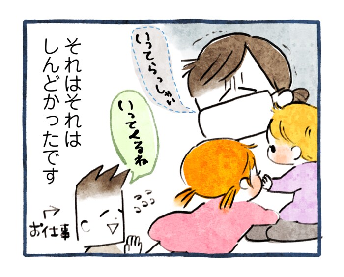 我が子の風邪。代わってあげたいと思っていたけれど…。いざ本当にうつると、大変なことに。の画像3