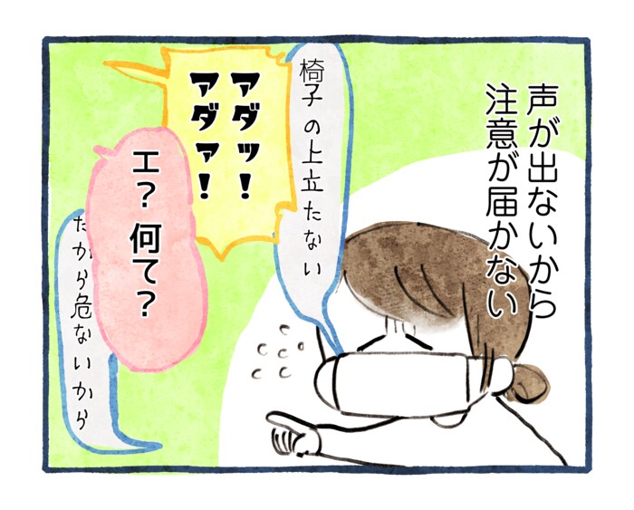 我が子の風邪。代わってあげたいと思っていたけれど…。いざ本当にうつると、大変なことに。の画像5