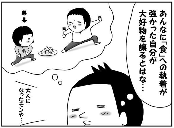 子ども「もっと食べたい！」僕「パパの分を食べな」これが続くとけっこうつらい（涙）の画像5