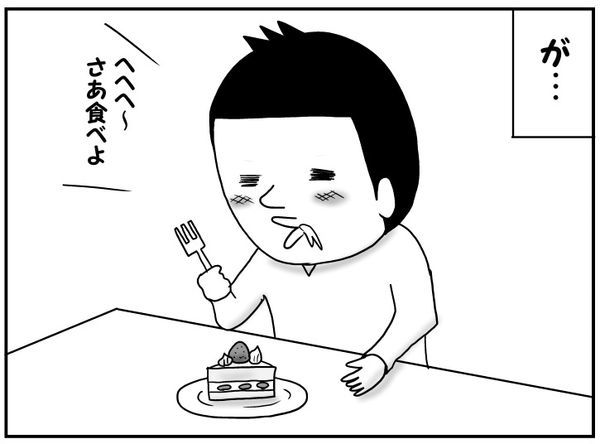 子ども「もっと食べたい！」僕「パパの分を食べな」これが続くとけっこうつらい（涙）の画像9