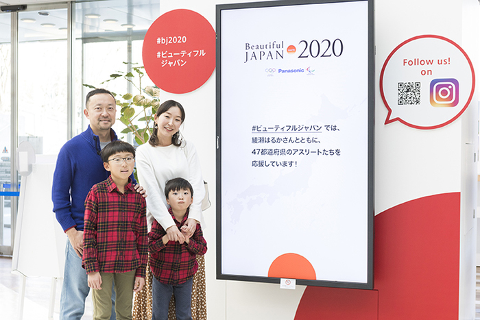 東京2020の夢を追うアスリートに感動！無料の特別展に家族でGOのタイトル画像