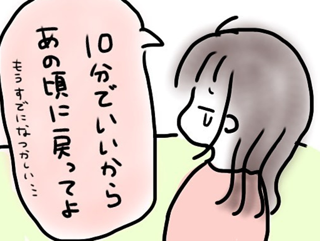 あの頃の息子に会いたい！叶わない願いが“今”の大切さに気づかせてくれたのタイトル画像