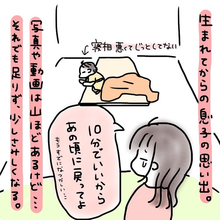 魔女 願い ない 叶わ の 鹿目まどかとは (カナメマドカとは)