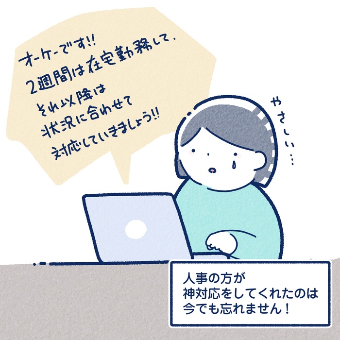 【慣らし保育】慣らし期間はどのぐらい？実際のスケジュールと、やってみてわかった反省点とは？の画像6