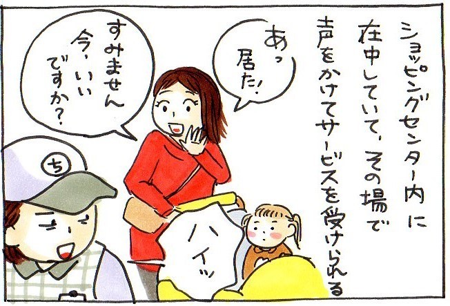 お手伝いしてもらった結果、まさかの惨事に（笑）…、上の子とは違った小1の壁…、今週のおすすめ記事！の画像8