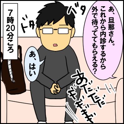 「夫の立ち合い出産」おすすめエピソード！立ち合いNG夫に帝王切開…出産は妻だけのものではなかったの画像8