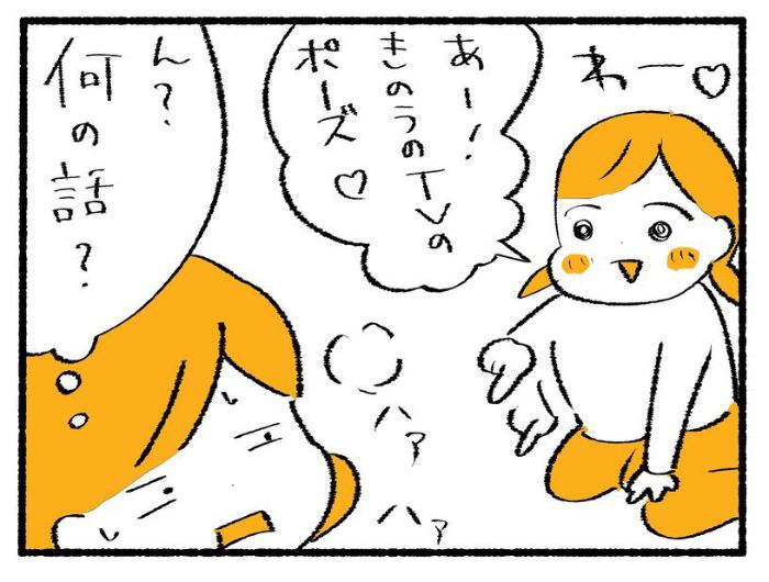 産後の気持ちを数値化してみた。「赤ちゃんのこと嫌いかも…」な感情の正体の画像8