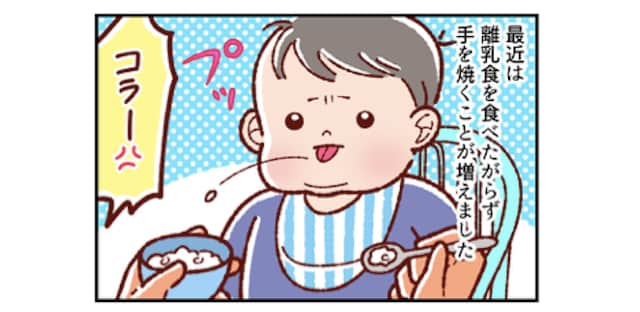 経験が通用しない！？子どもの数だけ、子育ての悩みがあると感じた話。のタイトル画像