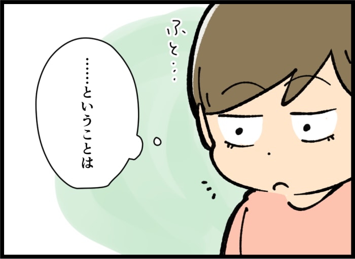 「春に幼稚園に入ったら、もう…」息子との何気ない日常が、急に愛おしくなった話の画像4