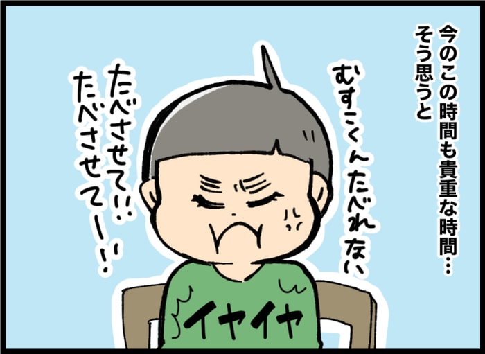 「春に幼稚園に入ったら、もう…」息子との何気ない日常が、急に愛おしくなった話の画像9