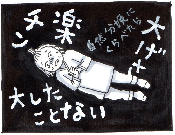 【前編】「帝王切開は楽チン」と言われた私。出産はどの方法でも、誇れるものじゃないの？の画像8