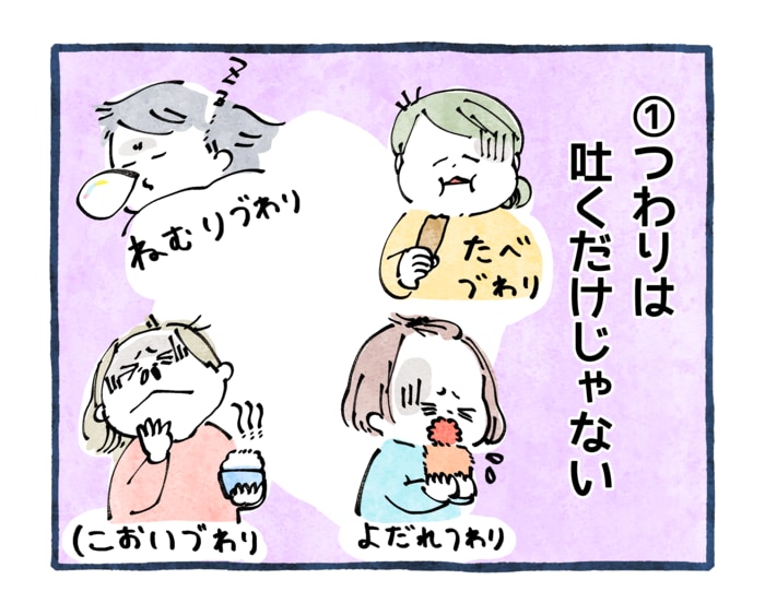 知られてない妊婦あるある10選、"自分で食べる期"は母への試練、…今週のおすすめ記事！の画像2