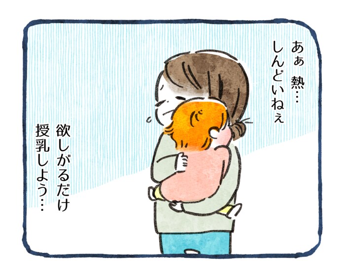 【お乳からの卒業】うれしいけれど、やっぱりさみしい。改めて大事にしようと思ったこととは？の画像7