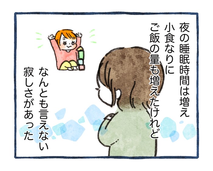 【お乳からの卒業】うれしいけれど、やっぱりさみしい。改めて大事にしようと思ったこととは？の画像2