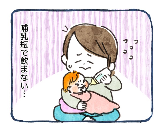 【お乳からの卒業】うれしいけれど、やっぱりさみしい。改めて大事にしようと思ったこととは？の画像6