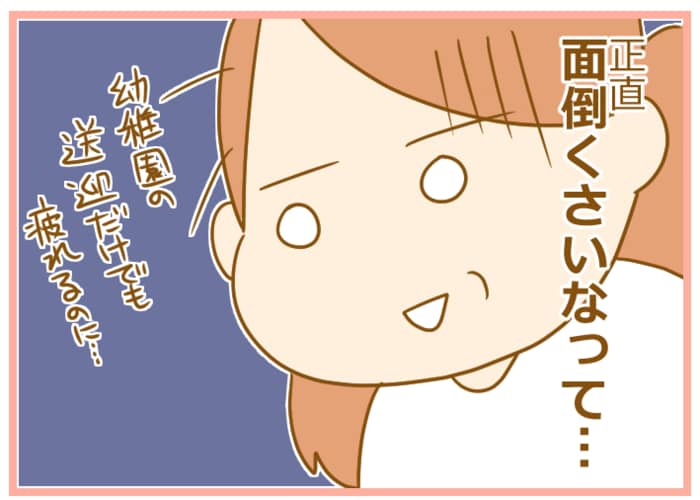 わが子の希望は、まさかの漢字！？…送迎不要のピアノ教室はメリットたくさん！幼児の習い事体験談の画像8