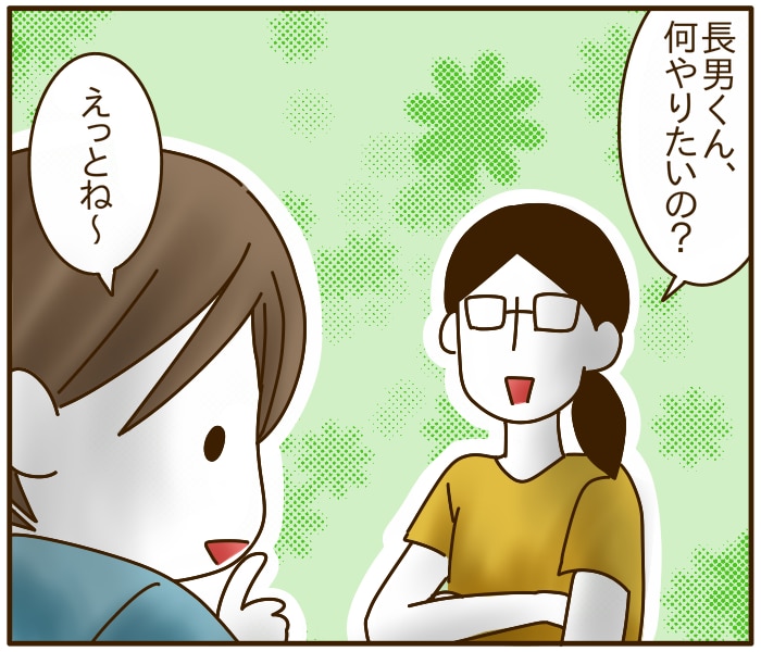 わが子の希望は、まさかの漢字！？…送迎不要のピアノ教室はメリットたくさん！幼児の習い事体験談の画像2