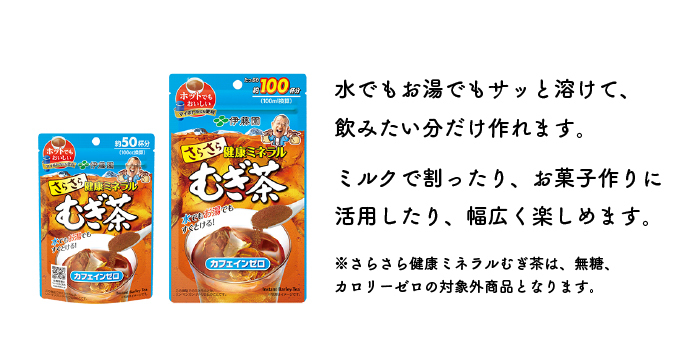 今から始めよう！ 暑さに負けない体作り「暑熱順化」＋水分＆ミネラル補給の画像40