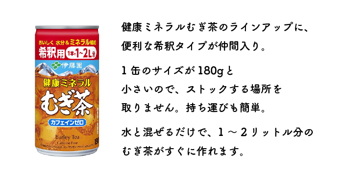 今から始めよう！ 暑さに負けない体作り「暑熱順化」＋水分＆ミネラル補給の画像39