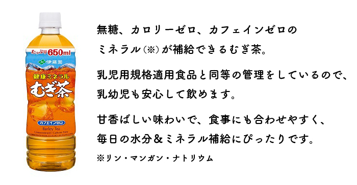 今から始めよう！ 暑さに負けない体作り「暑熱順化」＋水分＆ミネラル補給の画像36