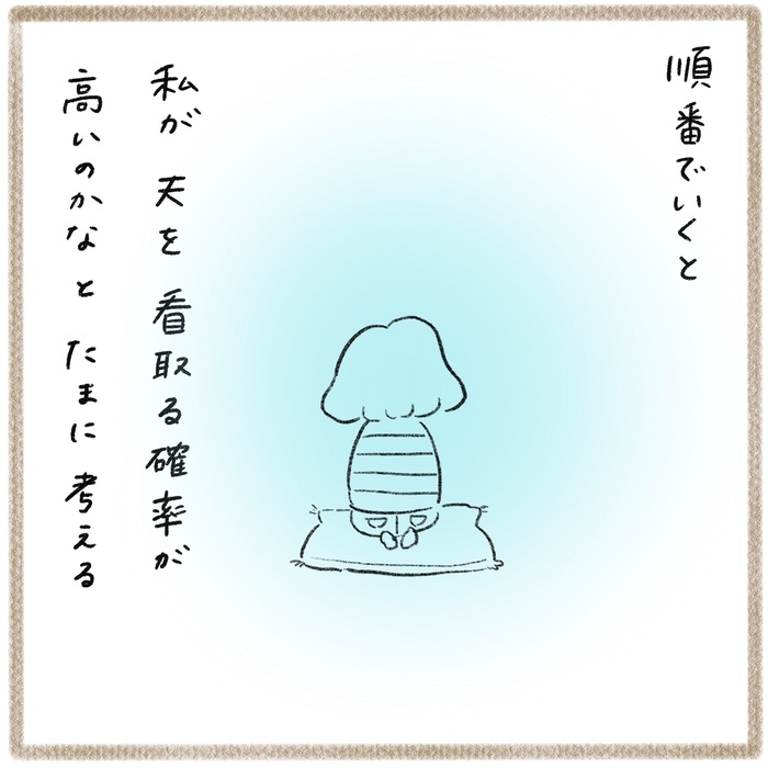 この人と一緒に歩む「今」を大切にしたい。私たちの「年の差婚」のカタチの画像5