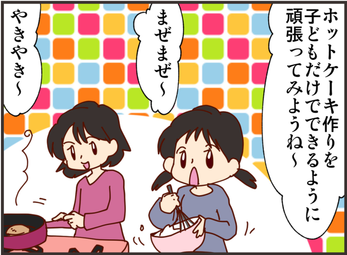 6日連続パンケーキでも、収穫あり！？休校期間だからこそ試したかった事の画像5