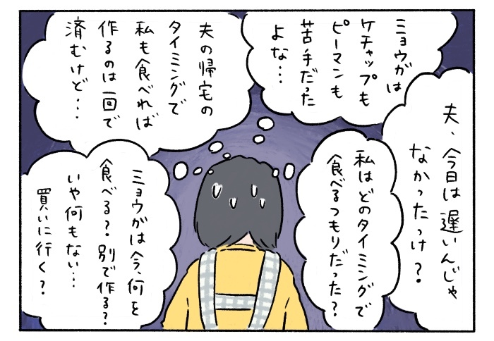 夕食メニューに悩んでいる最中の「お腹空いた」コール。この後母は…！？の画像6