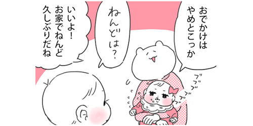 外出自粛生活で、久々にねんど遊びをしたら…息子の“成長”が想像以上だった！のタイトル画像