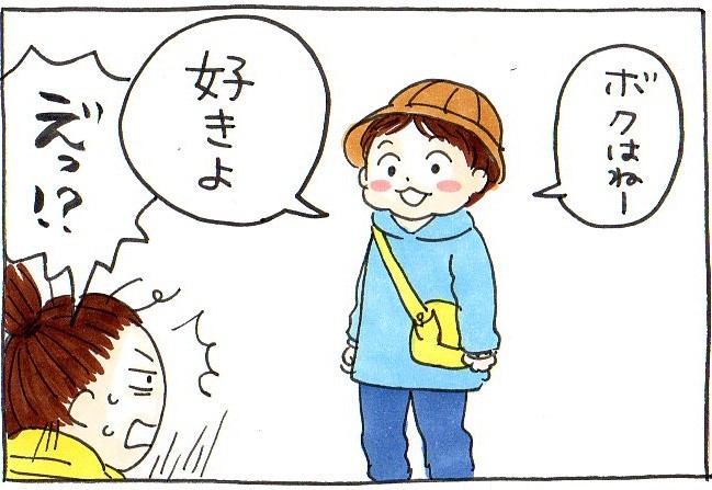 私がニガテなあの先生と、息子はうまくつきあえるのかな…？息子の意外な返答に、すごく納得した話。の画像8