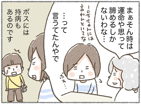 感染予防のために、今何ができるかな…。大切な人のために、自分ができることって？の画像8