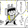 殿！宿題の時間にござりまする～！親子で楽しむ歴史ブームが休校生活の希望にのタイトル画像