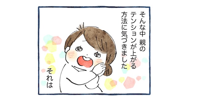 鬱憤たまるモヤモヤの引きこもり生活… 。私はこんな方法で気分を上げています！のタイトル画像