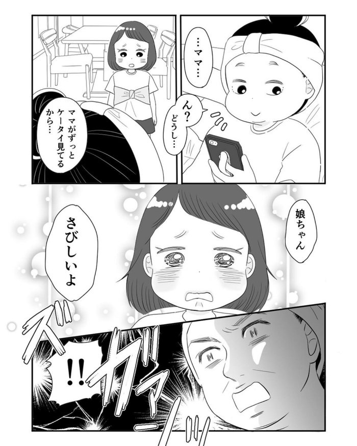 娘のイヤイヤに気力限界な毎日…それでも、見落としたくない“こんな瞬間”の画像14