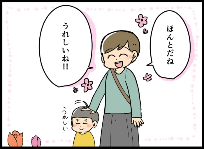 1年前と同じ場所でチューリップを見た時、息子の“ある言葉”にビックリした話の画像12