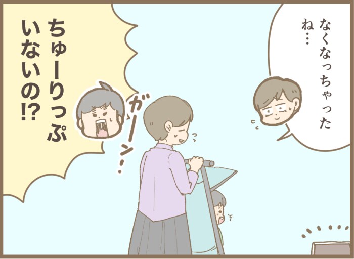 1年前と同じ場所でチューリップを見た時、息子の“ある言葉”にビックリした話の画像7