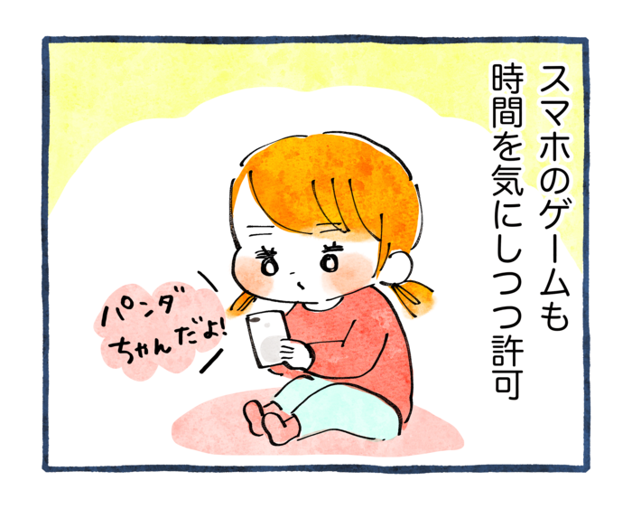 胎内記憶を聞いてみると…？出勤する夫を見て思う事…今週のおすすめ記事！の画像9