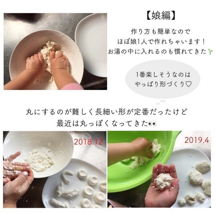 今こそ子どもと一緒に作りたい！簡単レシピやお手伝い体験談をご紹介☆の画像6