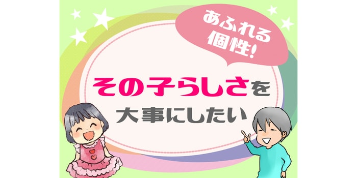 集団生活でもマイペースわが子…、突然「僕はもう、プリキュアみない」宣言のタイトル画像